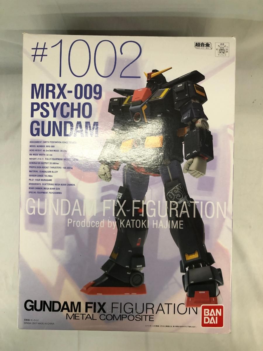 小田急3000形（ブランドマーク付き・3092編成）基本4両編成セット