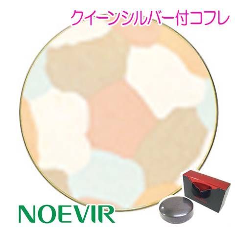 ノエビア エクセレント メランジェリーパウダー ベージュ