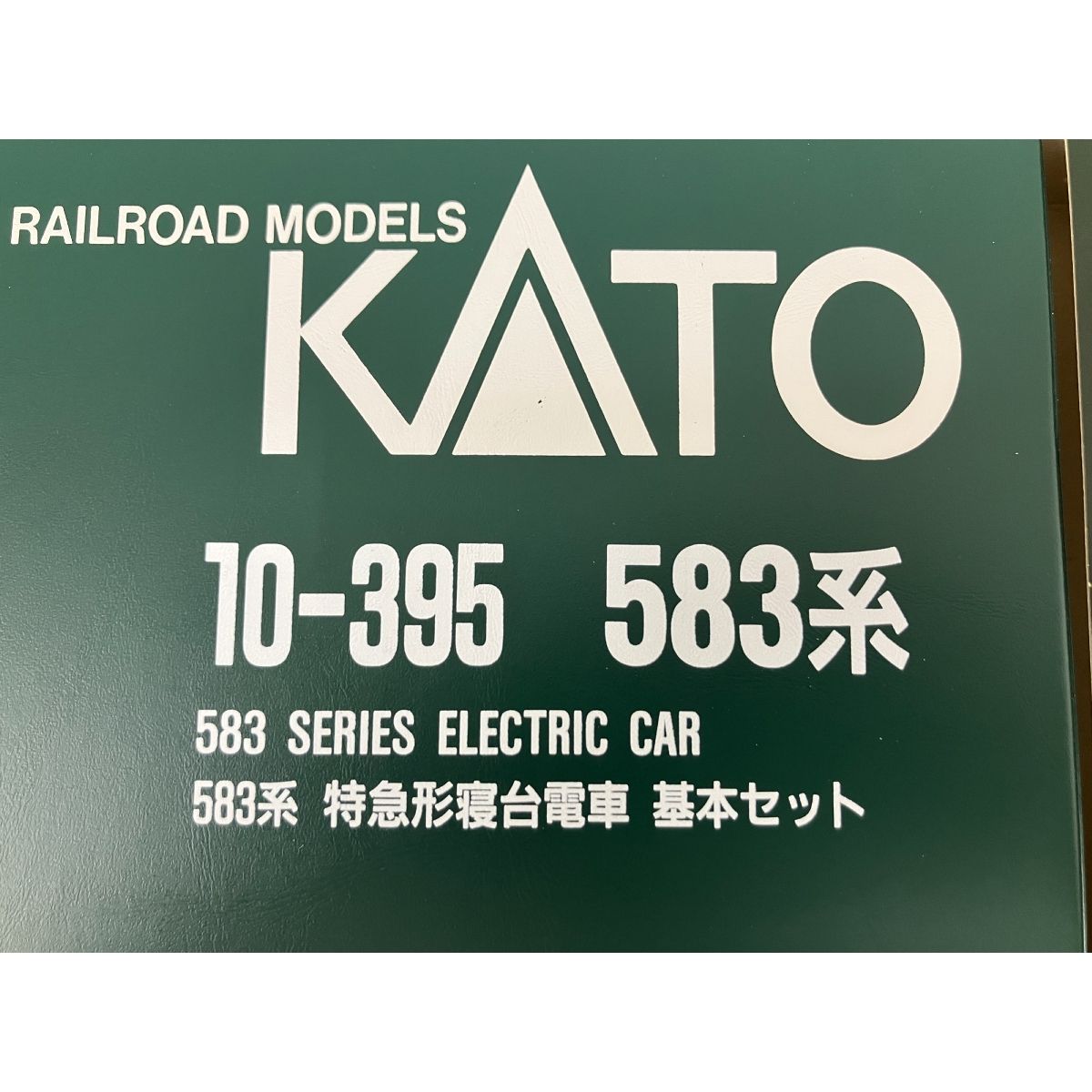Nゲージ カトー