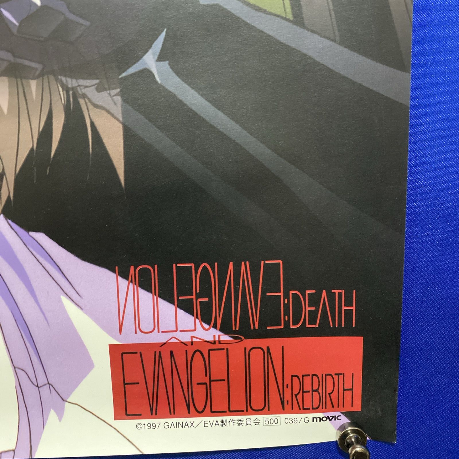 エヴァンゲリオン　ポスター 新世紀エヴァンゲリオン B2ポスター #037 - メルカリ