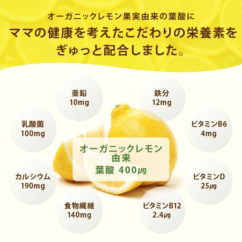パイン風味