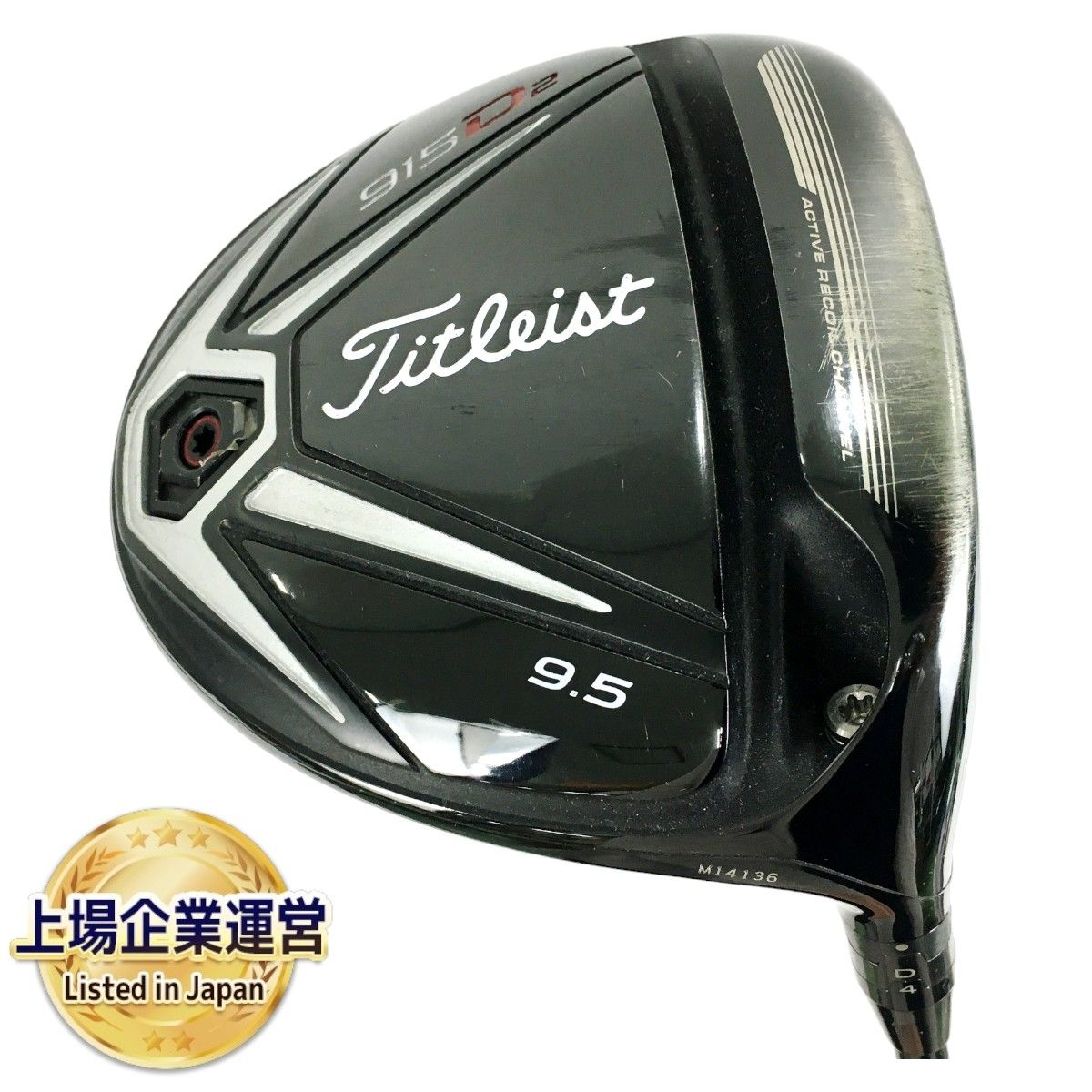Titieist タイトリスト 915D2 ドライバー 9.5度 Titleist 915D2 Golf Drivers | Titleist