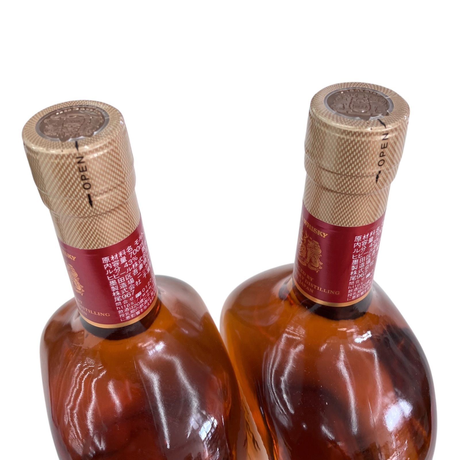 スーパーニッカ レア オールド ウイスキー 3本まとめ売り 【公式通販】