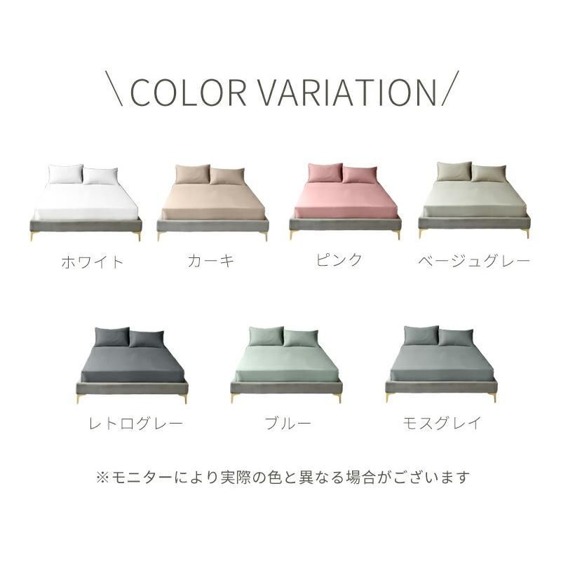 防ダニ