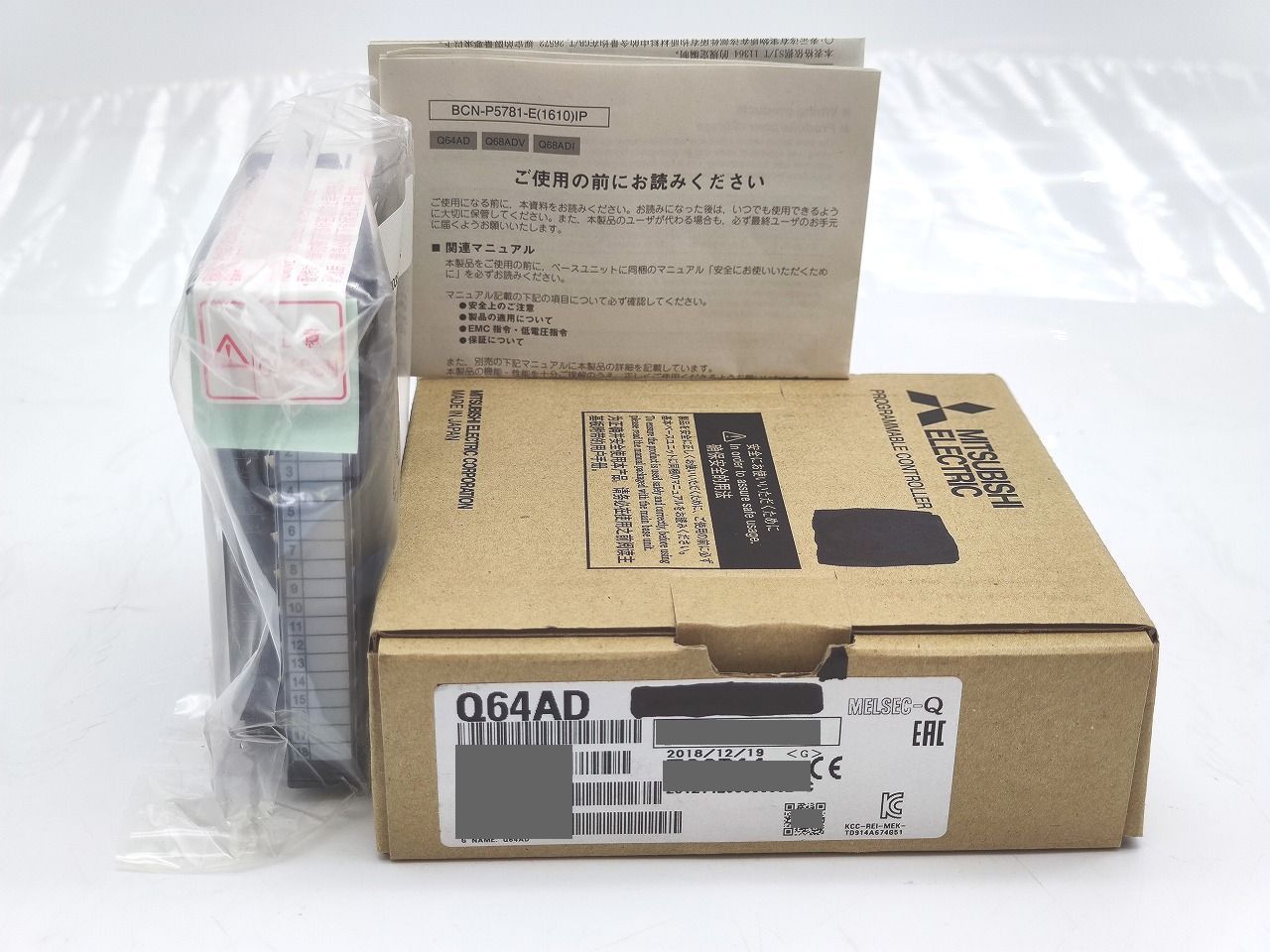 インボイス対応 箱マジック書込あり 三菱 MITSUBISHI Q64AD