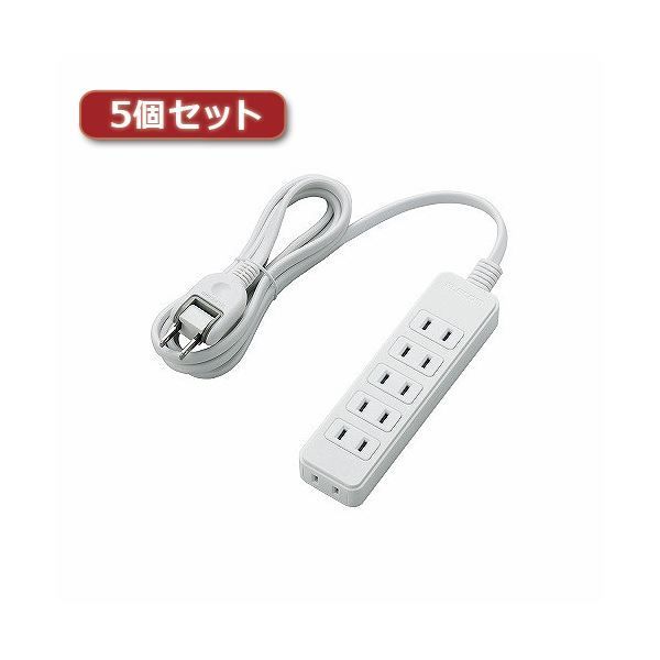 5個セットエレコム 電源タップ T-S02-2620WH T-S02-2620W