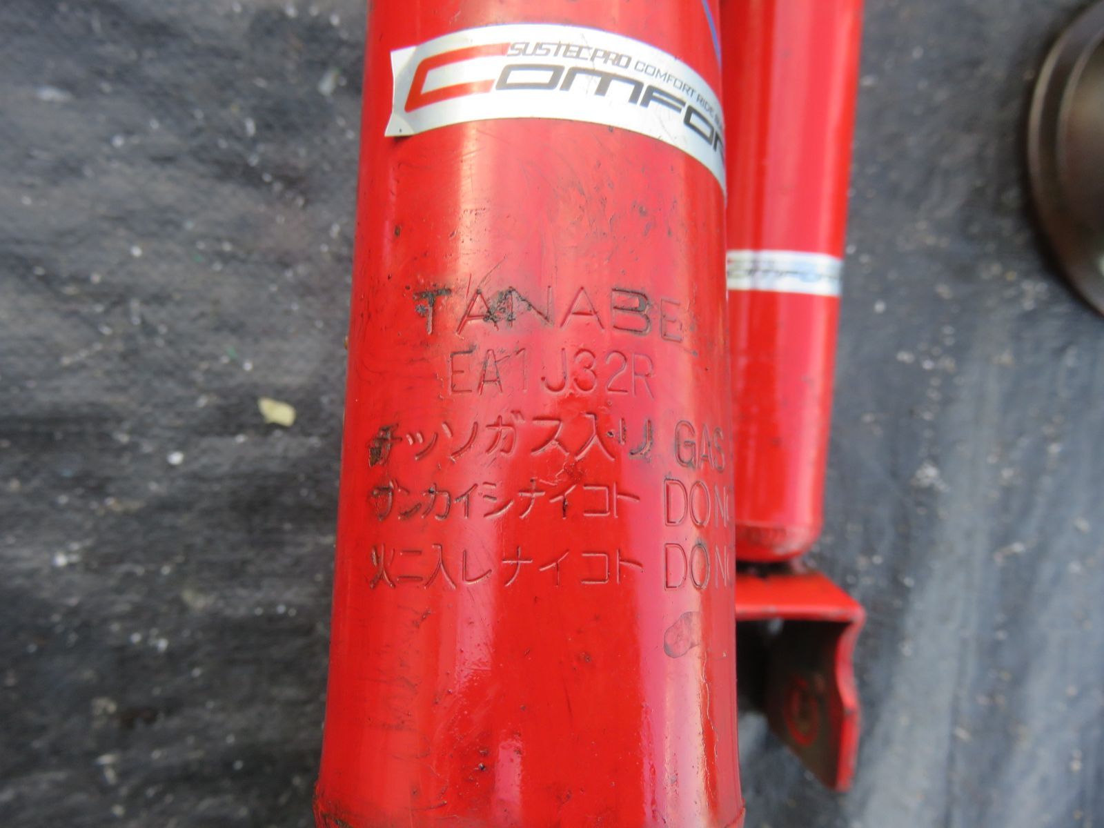 LA4834*日産 ティアナ J32 タナベ サステックプロ コンフォートR 車