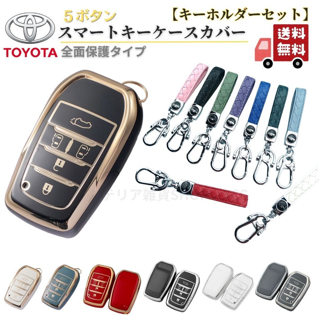 キーホルダーセット】アルファード 40 30 ヴェルファイア 40系 3BA