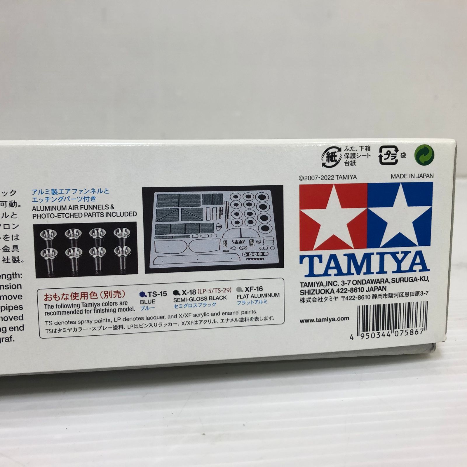 1 12 ビッグスケール タイレルP34 シックスホイーラー エッチングパーツ付き 特別販売 プラモデル タミヤ 未組立品 smpra091446