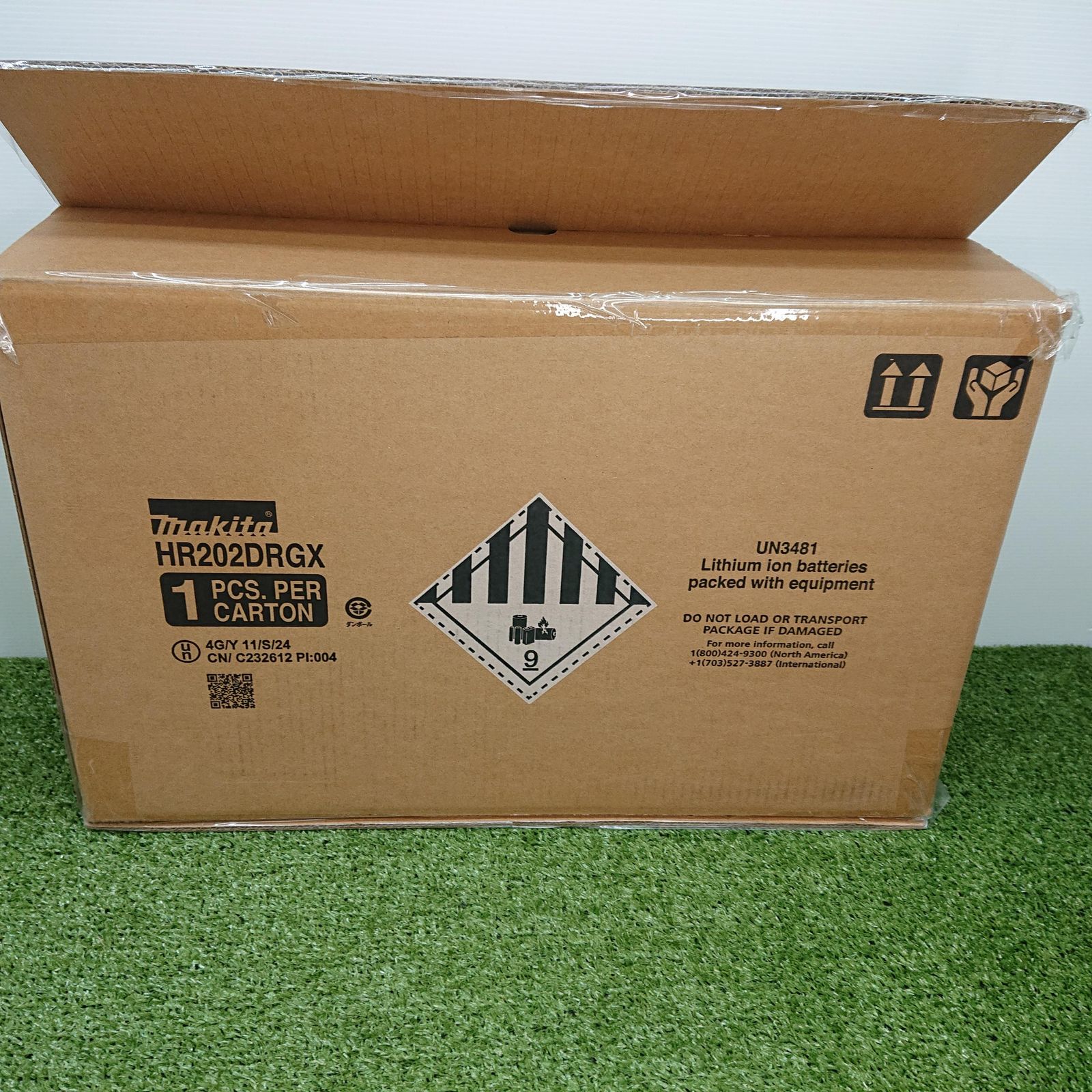 HR202DRGX 充電式ハンマドリル