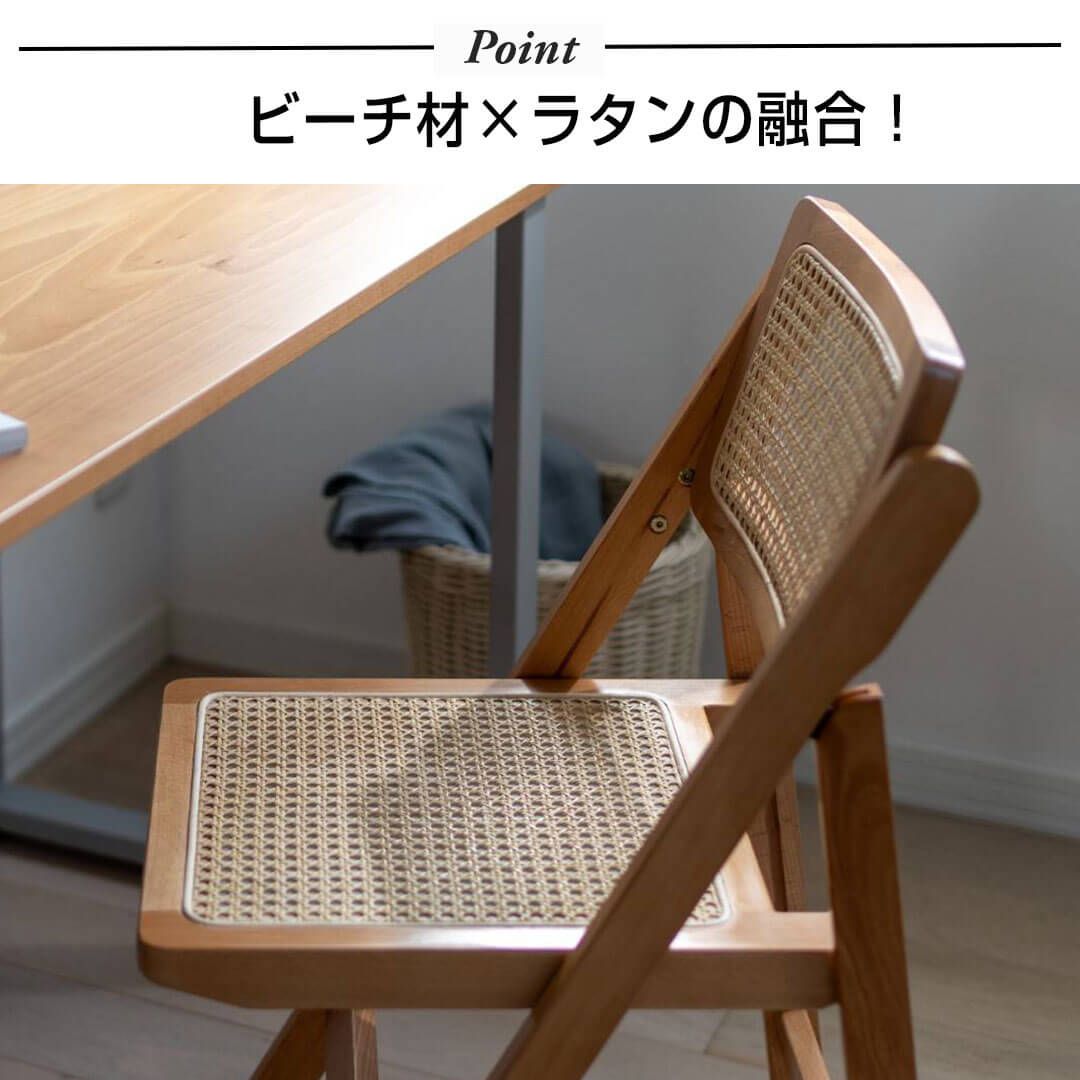 Mash フォールティング　ラタンチェア　折りたたみ　　ヴィンテージ　インテリ Mash フォールティング ラタンチェア 折りたたみ ヴィンテージ