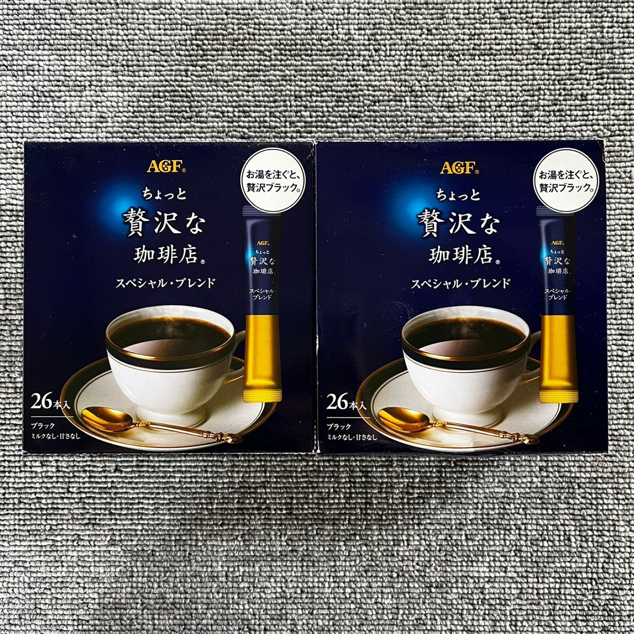AGF ちょっと贅沢な珈琲店 ブレンド インスタントコーヒー 26本入り×2セット ブラック