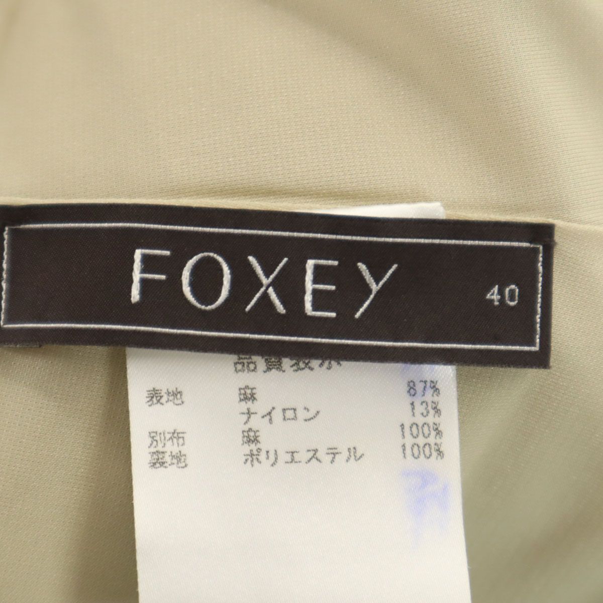 FOXEY - FOXEY極美品シャツ40 FOXEY 公式オンラインストア – FOXEY 公式オンラインブティック