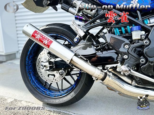 Z900RSZ900RSCafe エキパイ対応ワンズ管 雲雀スリップオンマフラー 純正エキパイ対応 Z900RS Z900RS Cafe ワンズ管 雲雀Ver