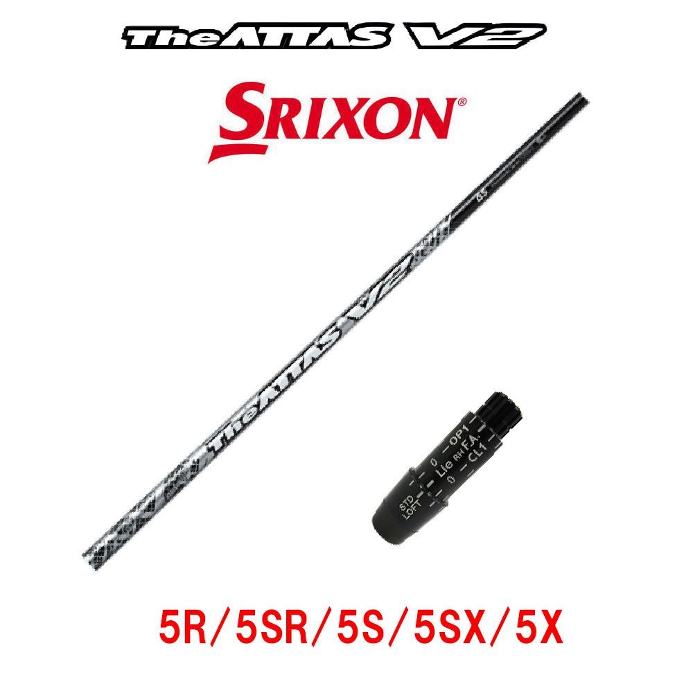 【超美品】The ATTAS V2 万能過ぎた“ど真ん中 ”「The ATTAS V2」! 石井の新作選びを