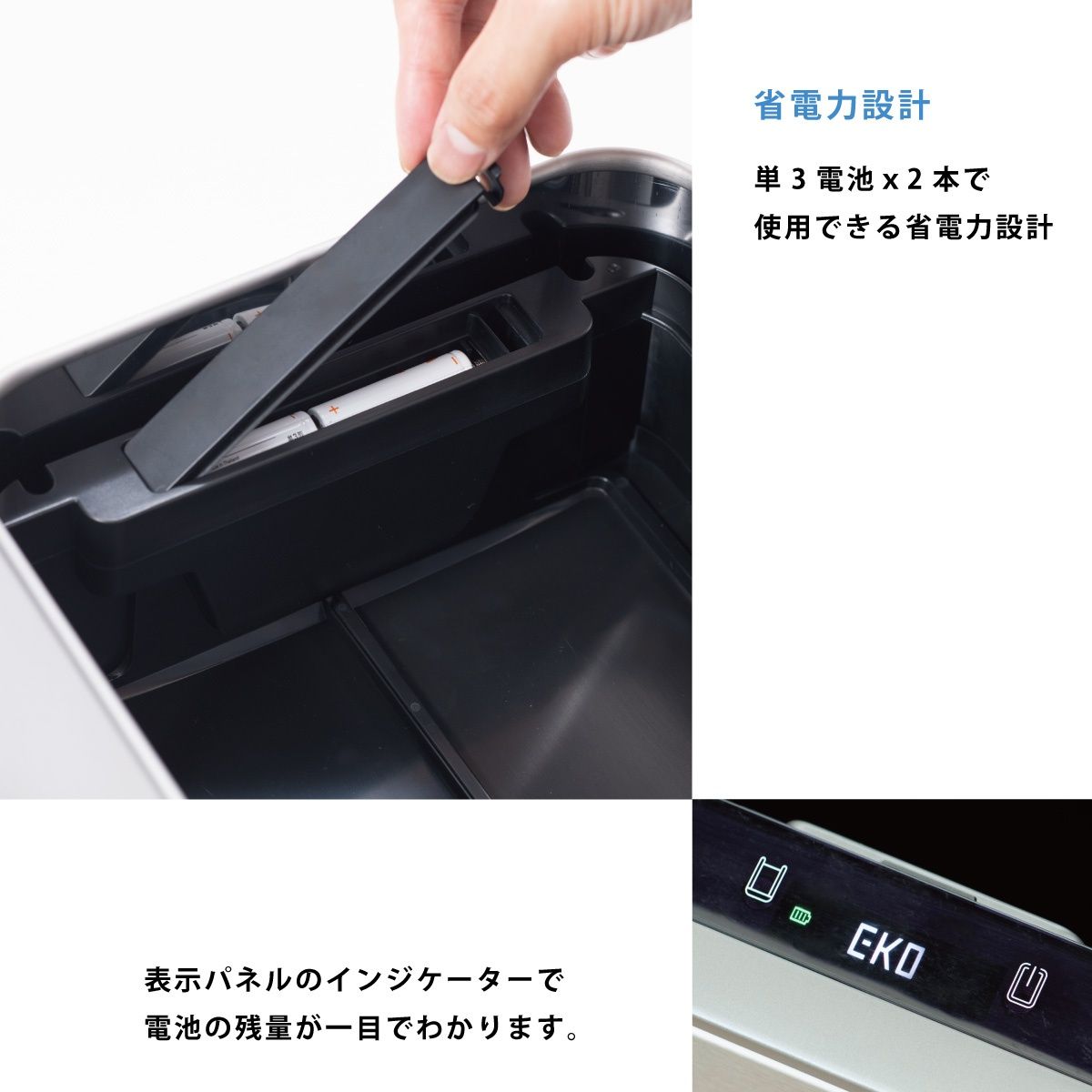 センサービン18L