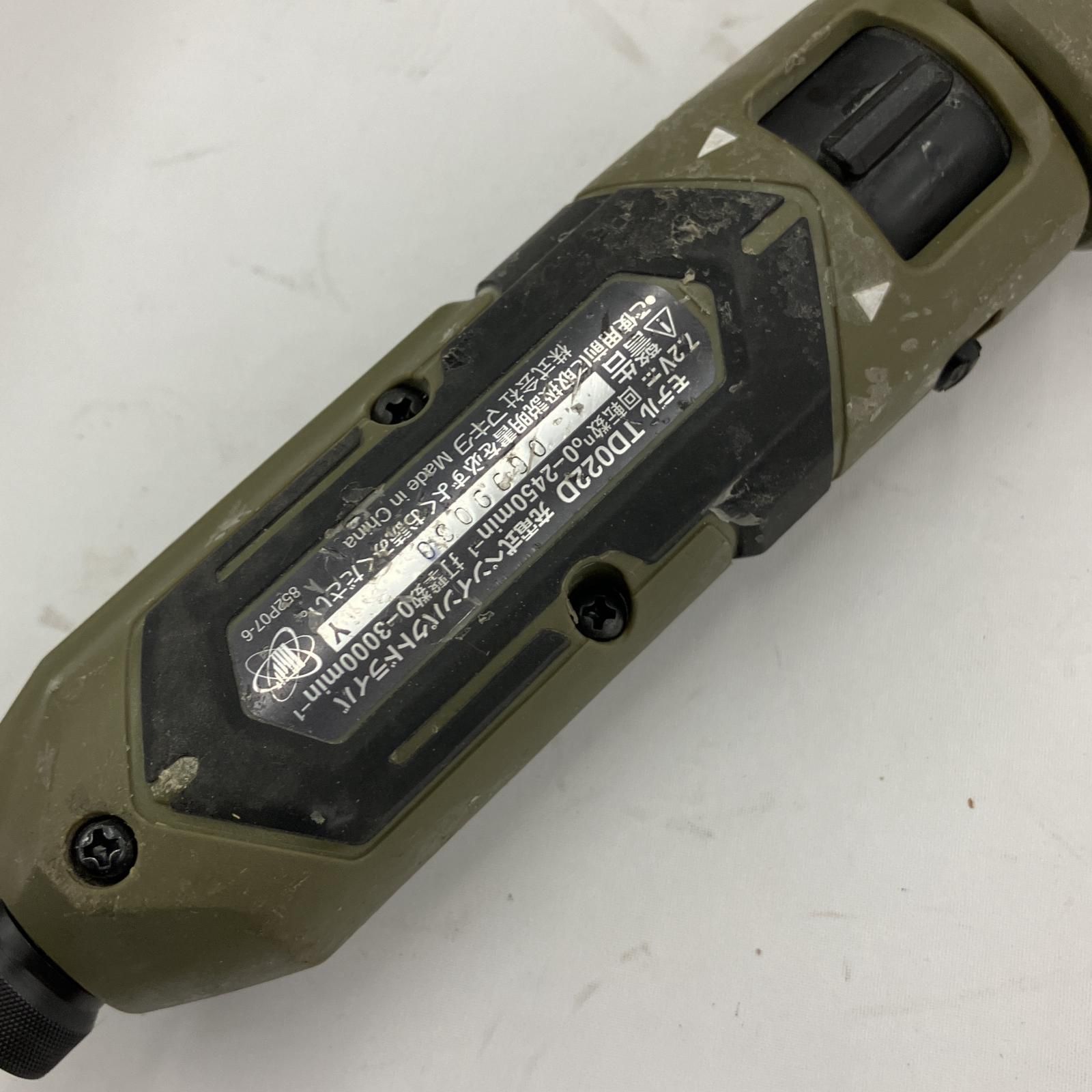 充電池2個 TD002DSHXO