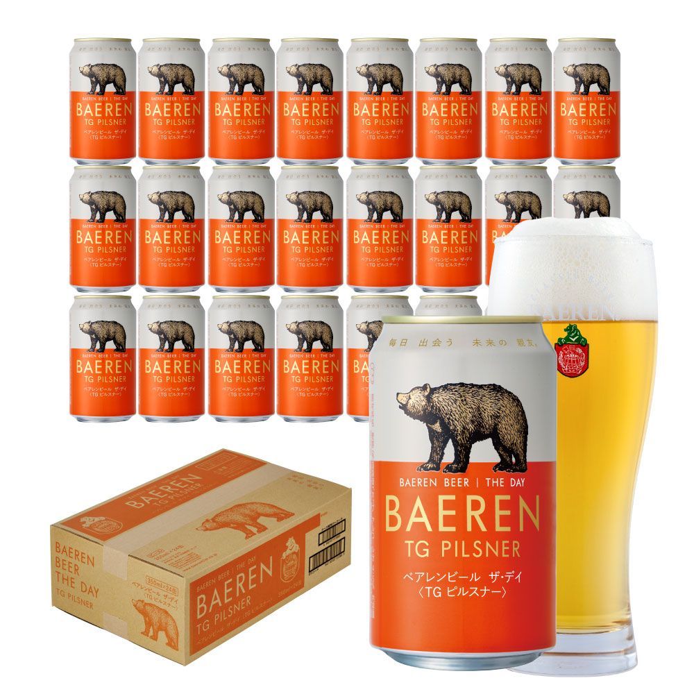 ベアレン ザ・デイ TGピルスナー 350ml缶 24本セット(1ケース)｜クラフトビール｜ベアレン醸造所