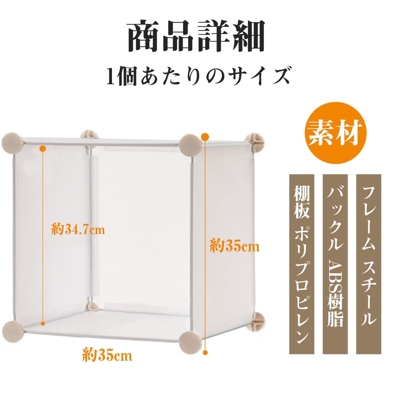 新着商品 AYO 収納棚 大容量 収納ラック 組み立て式 棚 ラック 簡単組立 整理棚収納 ボックス 本棚 衣類収納 耐久性 省スペース スチール性 インテリア おしゃれ 多用途 扉付き 半透明ホワイト12ボックス 35×35×35cm
