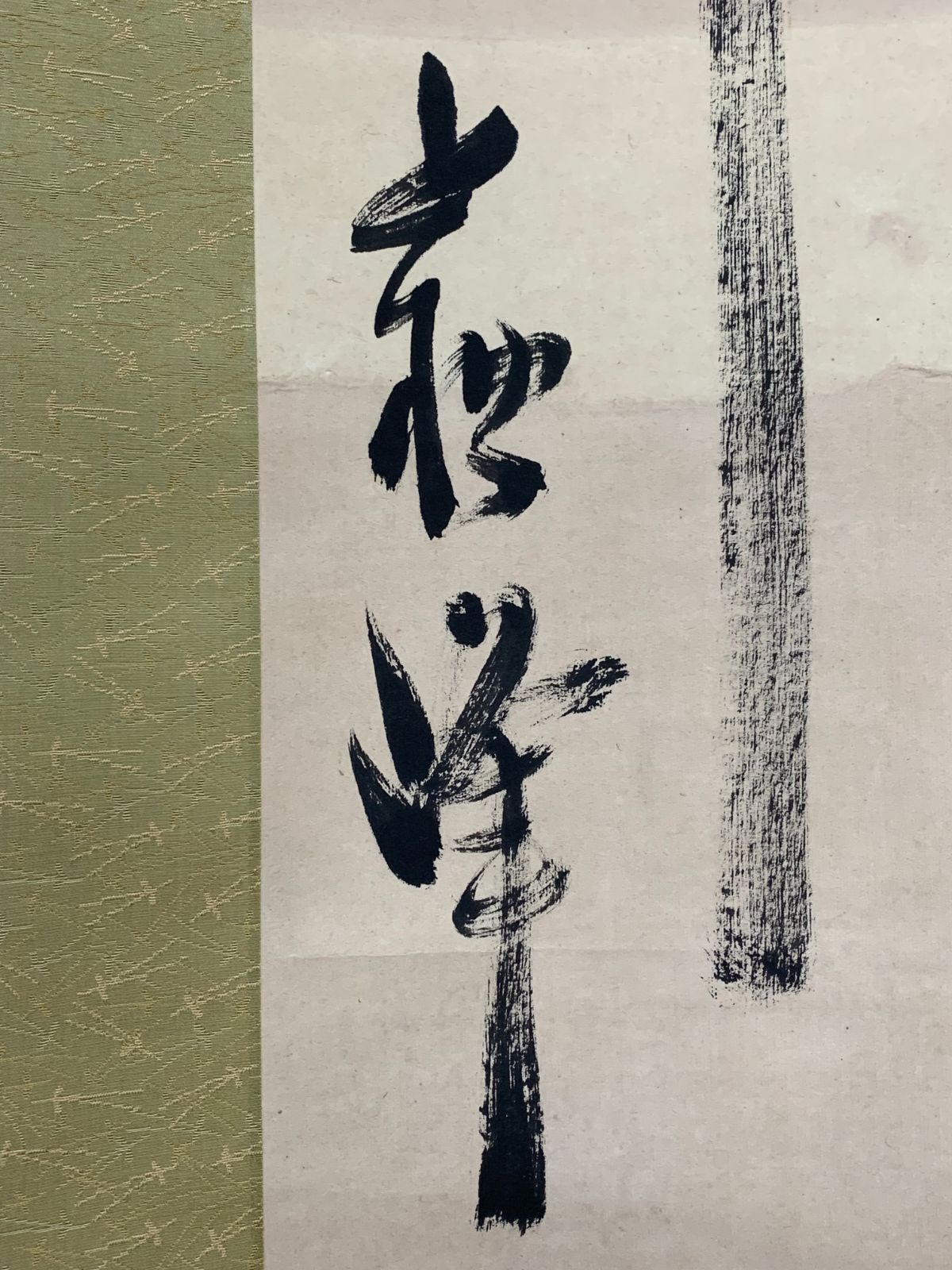 ジャーナリスト