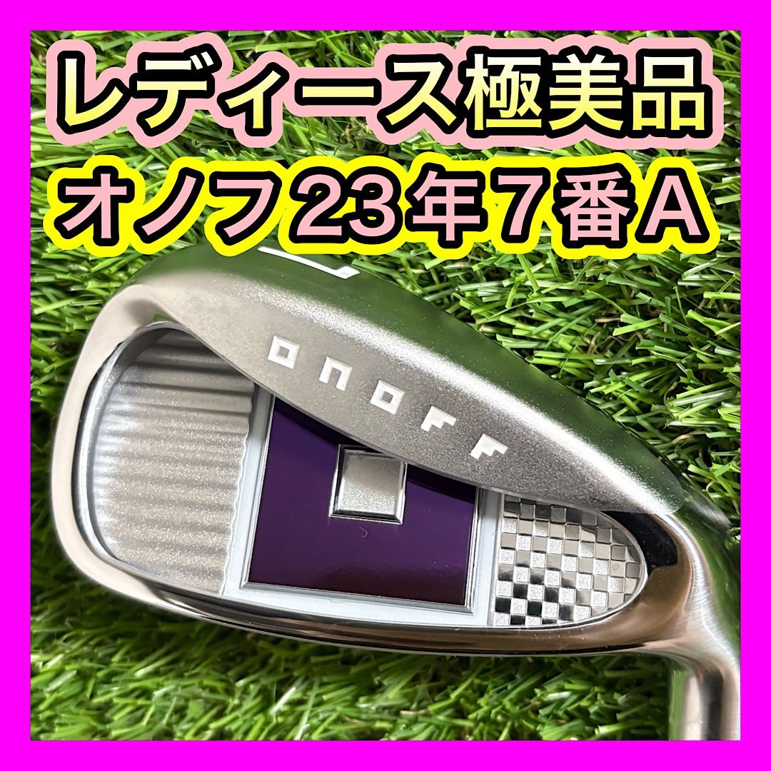 美品！　2023年ONOFF オノフ　レディース　7番アイアン　フレックスA レディース極美品！2023年ONOFFオノフ7番アイアン フレックスA