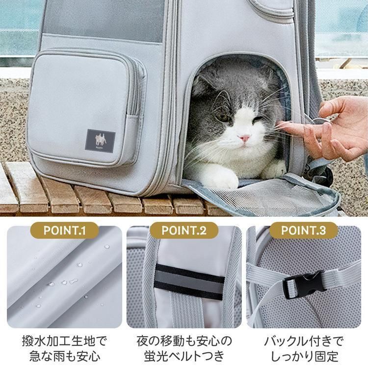 リュックサック