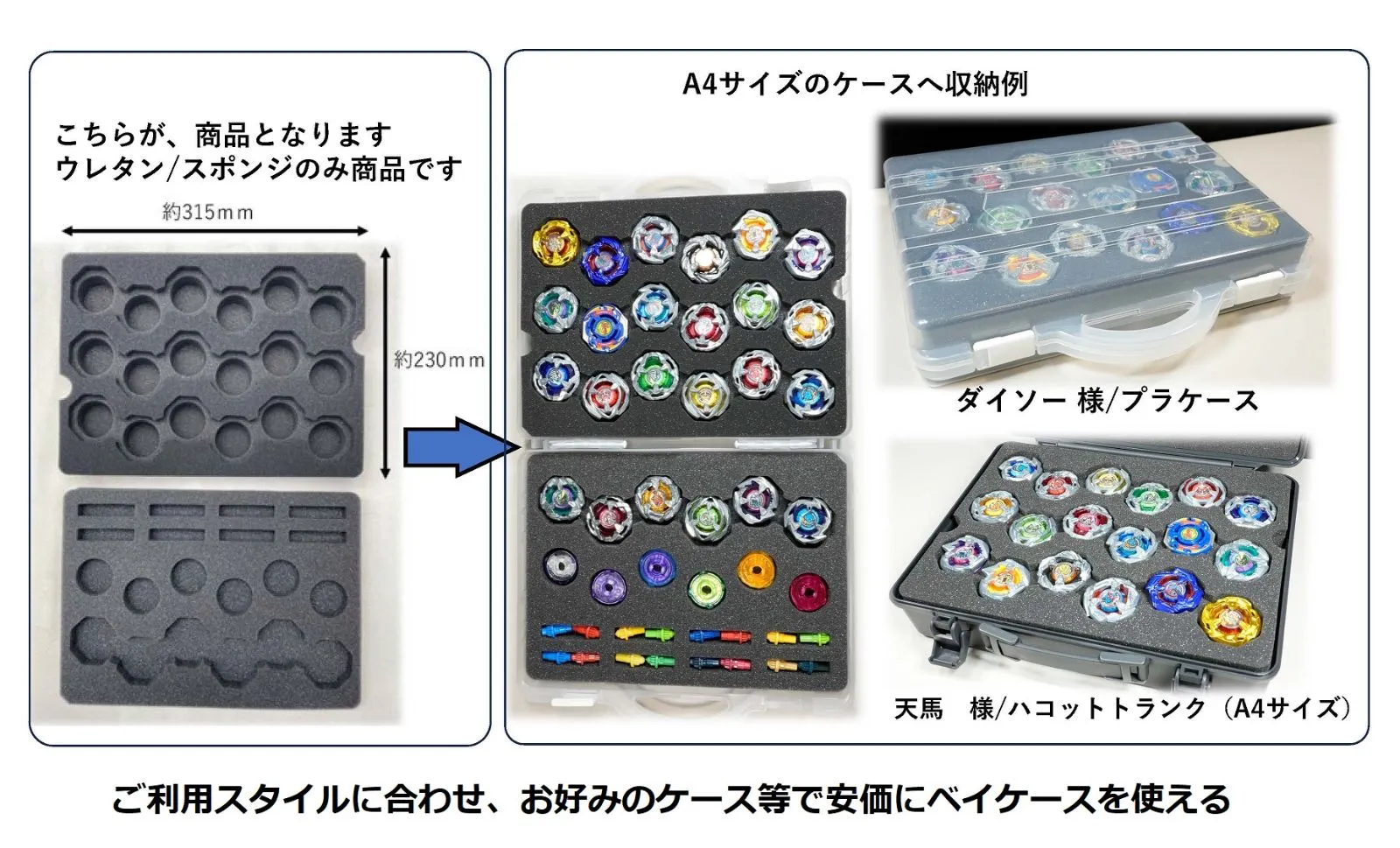 ベイブレードX 未使用品24個ケースセット Amazon.co.jp: ウレタン/スポンジのみ商品 bayblade X