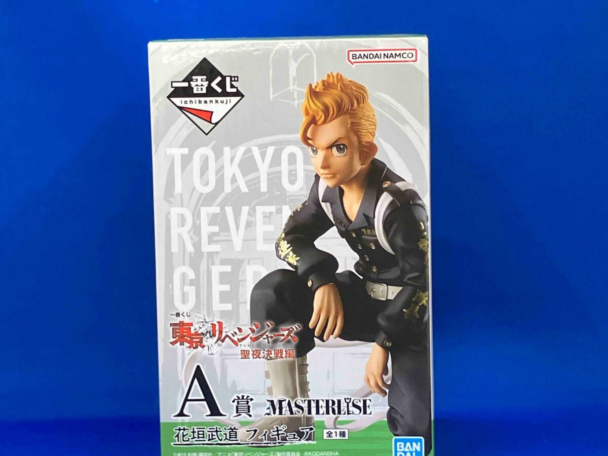 一番くじ 東京リベンジャーズ A賞 花垣武道 セット【新品未開封】 A賞 花垣武道 MASTERLISE 一番くじ 東京リベンジャーズ 聖夜決戦