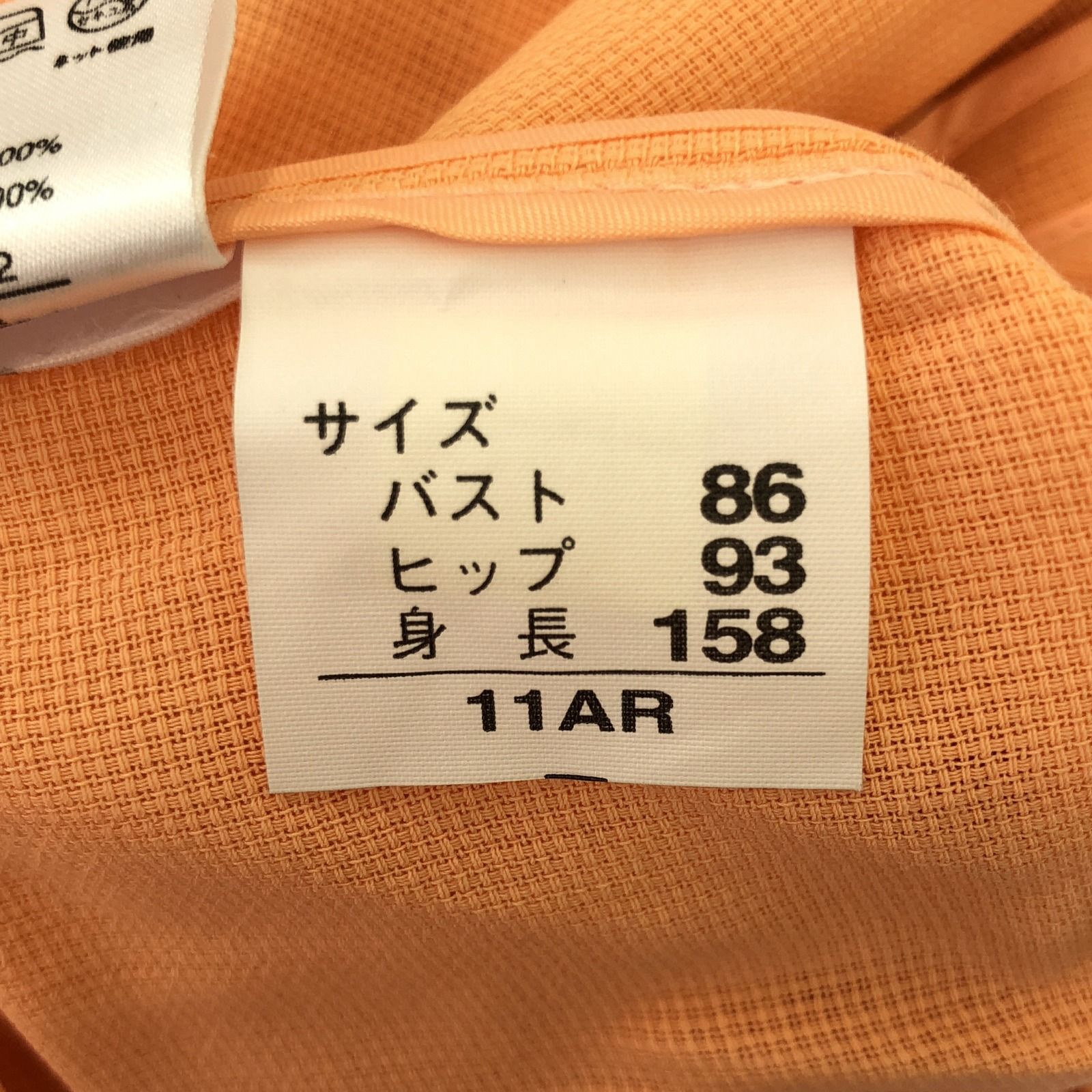 LEONARD FASHION