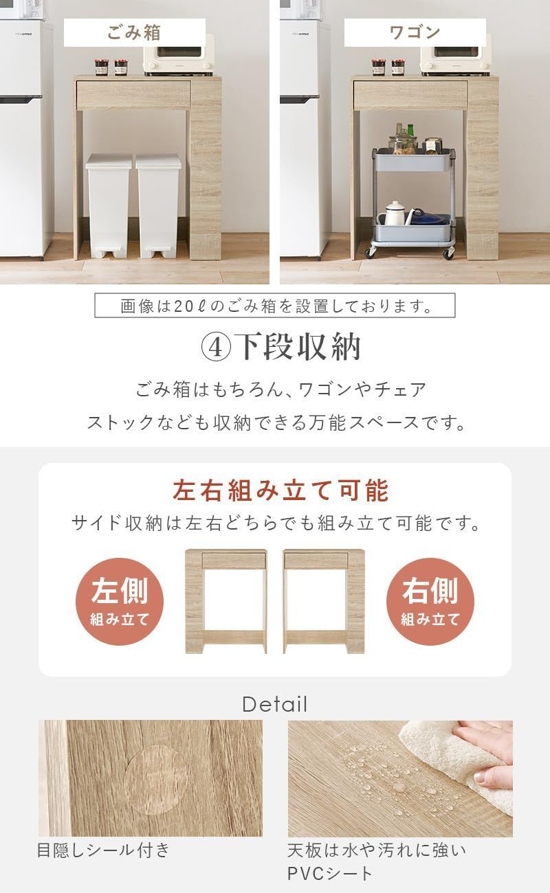 萩原 レンジ台 キッチンラック ゴミ箱上 ラック オープンラック 幅 71 奥行 Amazon.co.jp: 萩原 レンジ台 キッチンラック ゴミ箱上 ラック