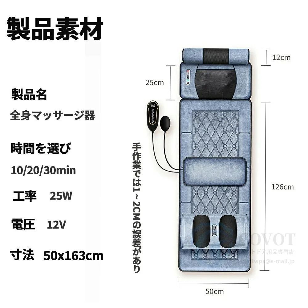 腰こりシート座椅子