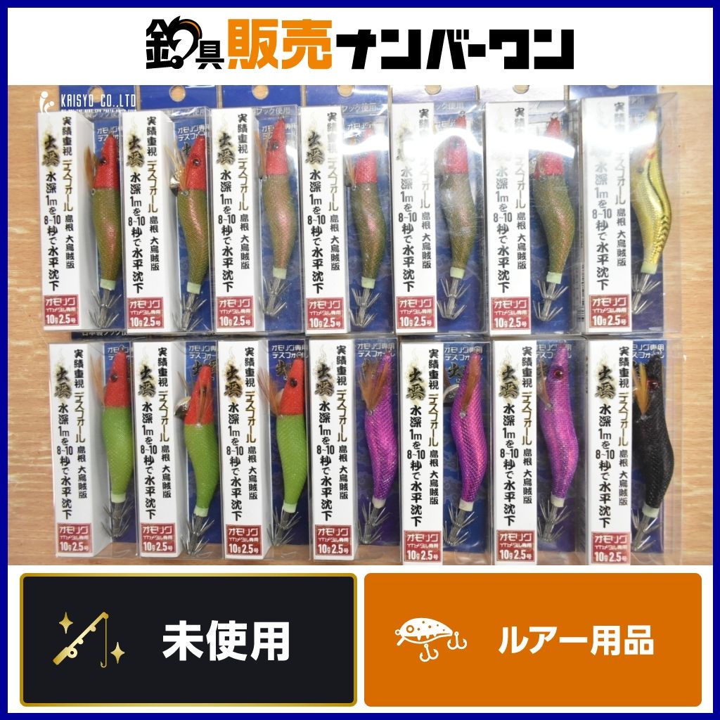 ヴァンガード ジャパン デスフォール 出雲 10g 2.5号 14点セット VANGUARD JAPAN イカメタル オモリグ 剣先イカ ヤリイカ 釣り 等に