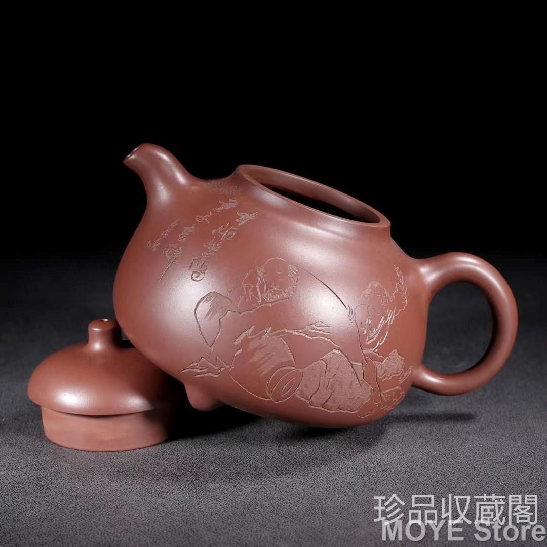 茶壺