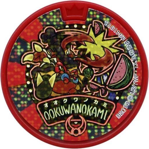 妖怪メダル 中古】妖怪メダル [コード保証無し] オオクワノ神 ドリーム