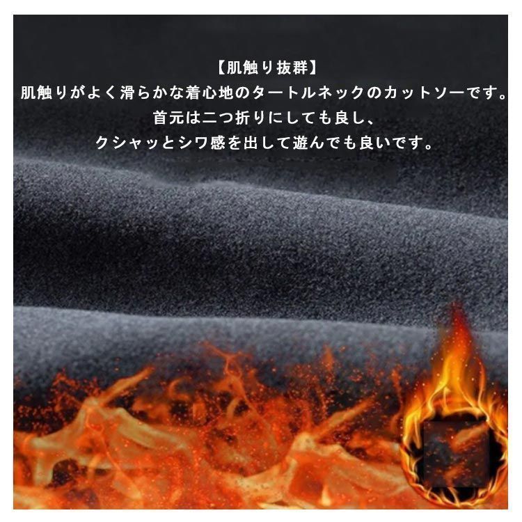 タートルネック