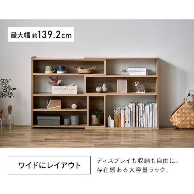 貴重✅　本棚　オープンラック　ウッドラック　オープンシェルフ　シェルフ　　本収納 楽天市場】棚 オープンラック シェルフ オープンシェルフ