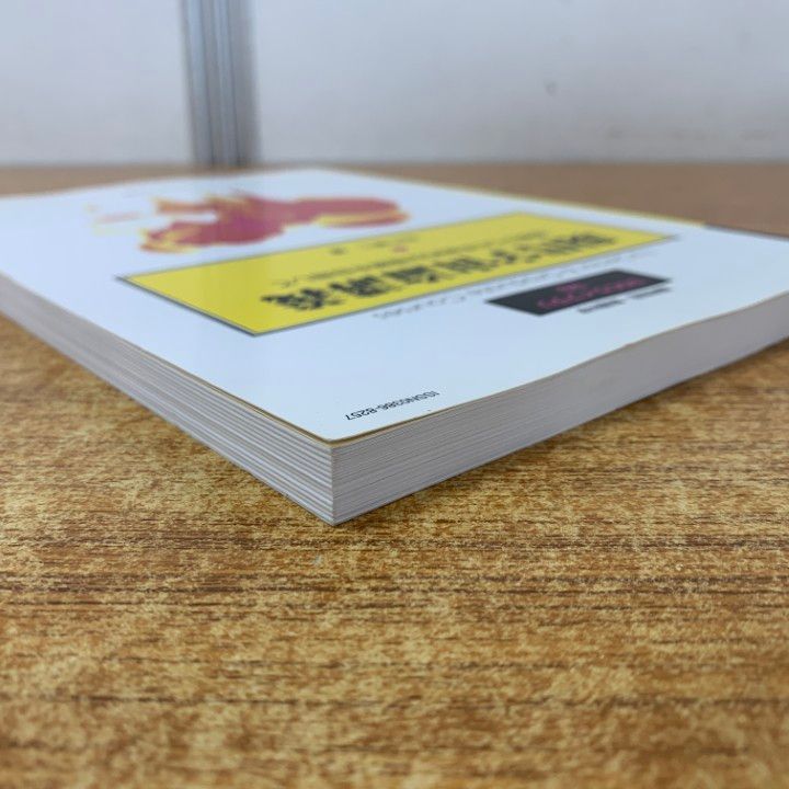 現代宇宙論講義　辻川信二　SGCライブラリ ○01)【同梱不可】現代宇宙論講義/基礎からの系統的な理解を