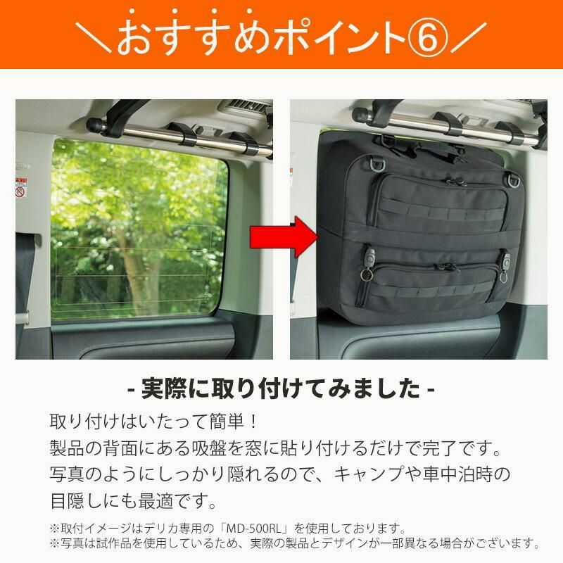 プラス空間 ジムニー