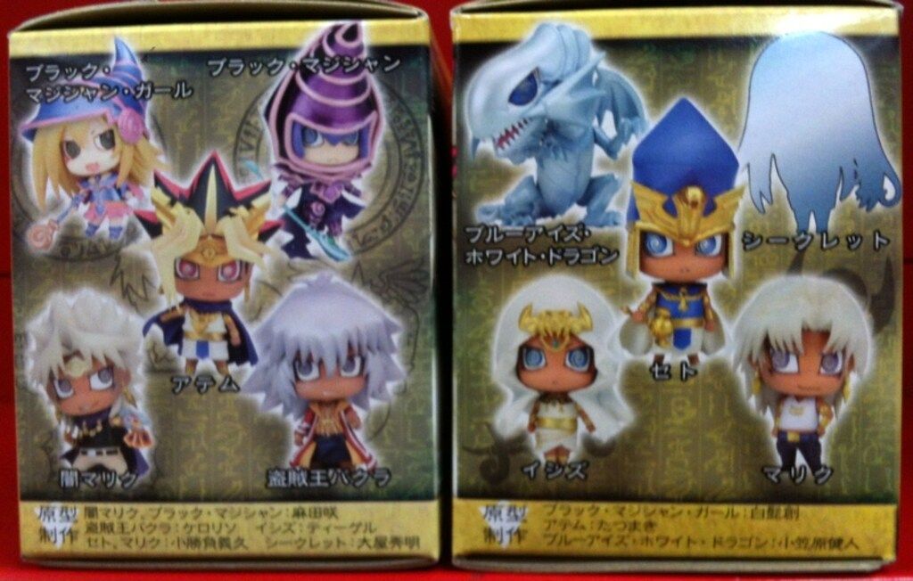 ワンコイングランデフィギュアコレクション 遊戯王 デュエル
