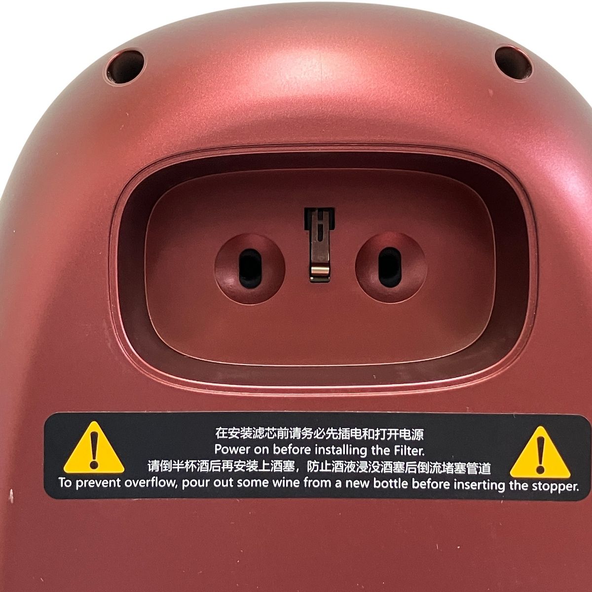 SANTUS VIB-UNO-A1 ワインサーブマシーン ワイン キッチン 家電 T10501539 WWW_KANDAIZUMI_COM