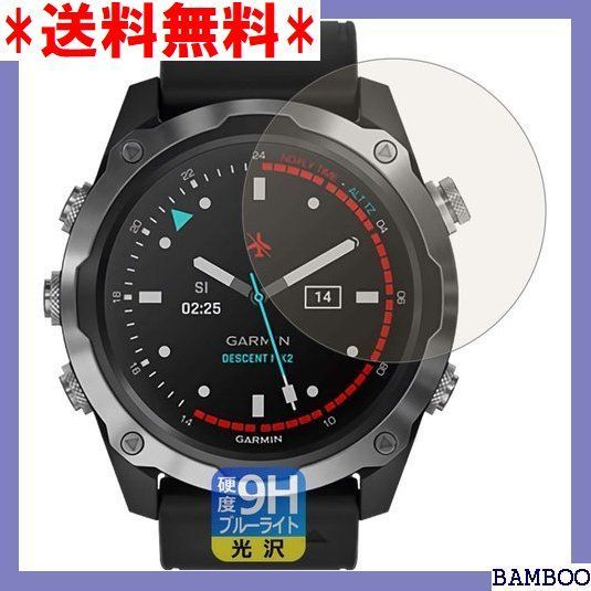 IB2 PDA工房 GARMIN Descent Mk2 / H高硬度ブルーライトカット