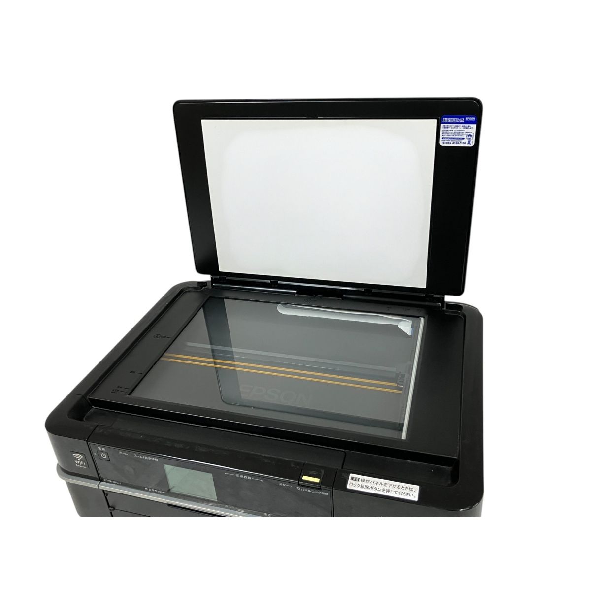 EPSON EP-803A インクジェットプリンター Amazon.co.jp: 旧モデル エプソン Colorio インクジェット複合機