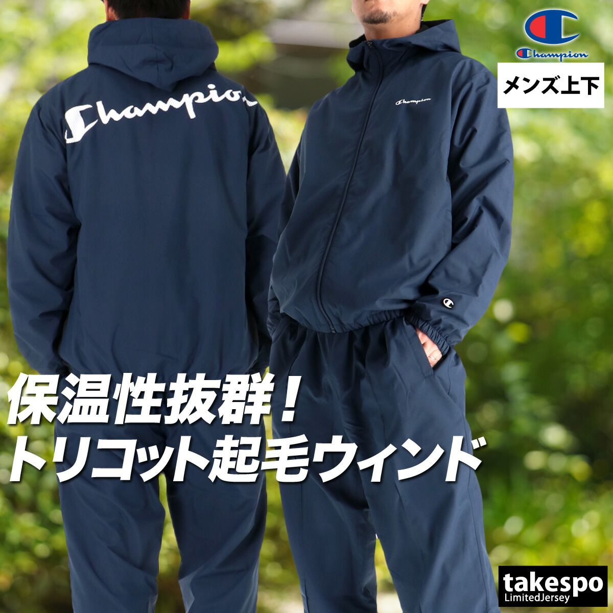 ブランド Champion