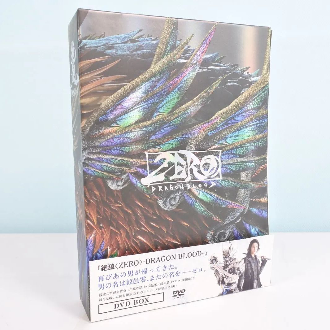 大清水16-01-0730】絶狼 ZERO DRAGON BLOOD DVD BOX - メルカリ