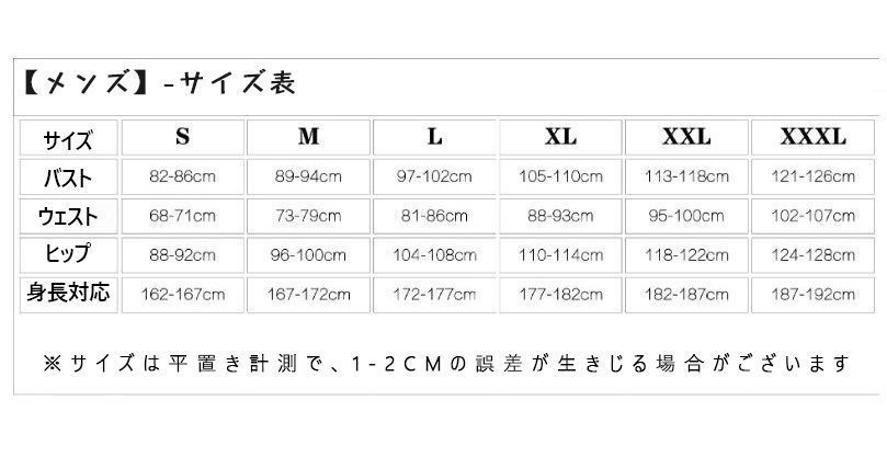 爆豪勝己|緑谷出久