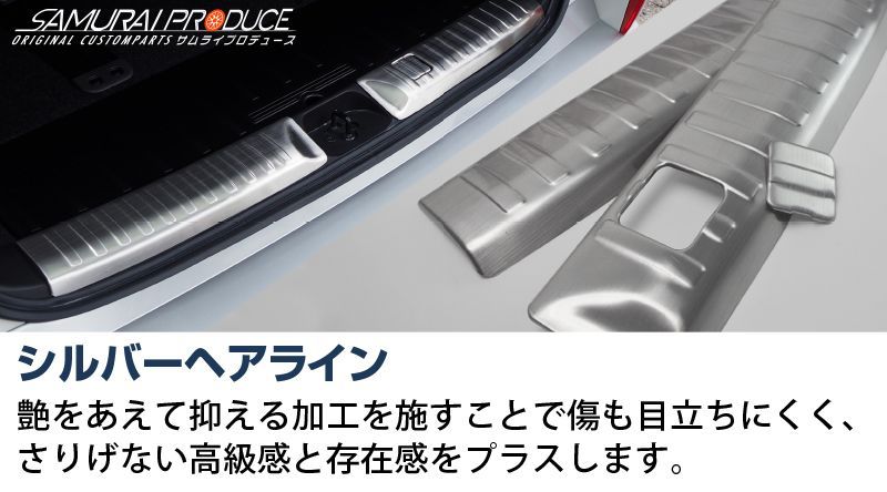 サムライプロデュース