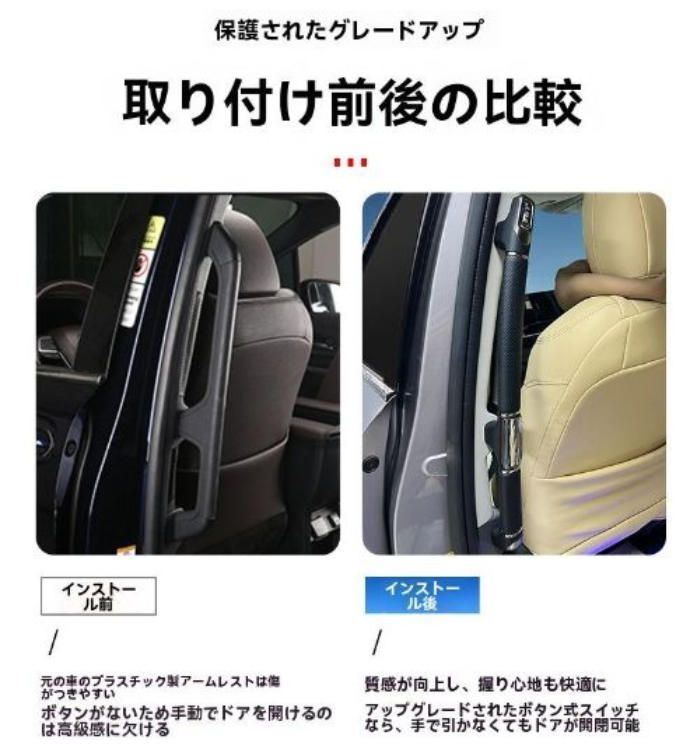 中ドアハンドル