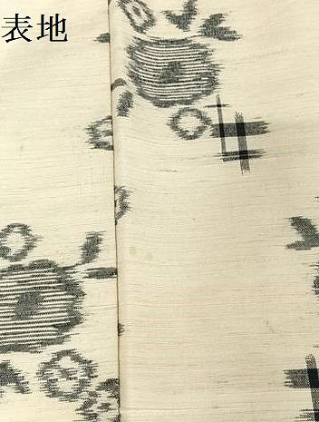 平和屋着物●上質な紬　草花文　正絹　逸品　AAAV9092np 平和屋着物○上質な紬 草花文 正絹 逸品 AAAV9092np - メルカリ