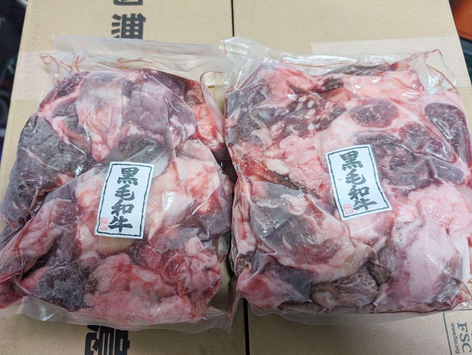 黒毛和牛すじ  2kg(1kg×2パック)  牛肉 牛すじ 牛筋 牛すじ 工場直送 冷凍 業務用 工場直送 冷凍 ギフト対応可(+300円） 【自家製八王子ベーコンのサンプルプレゼント中】