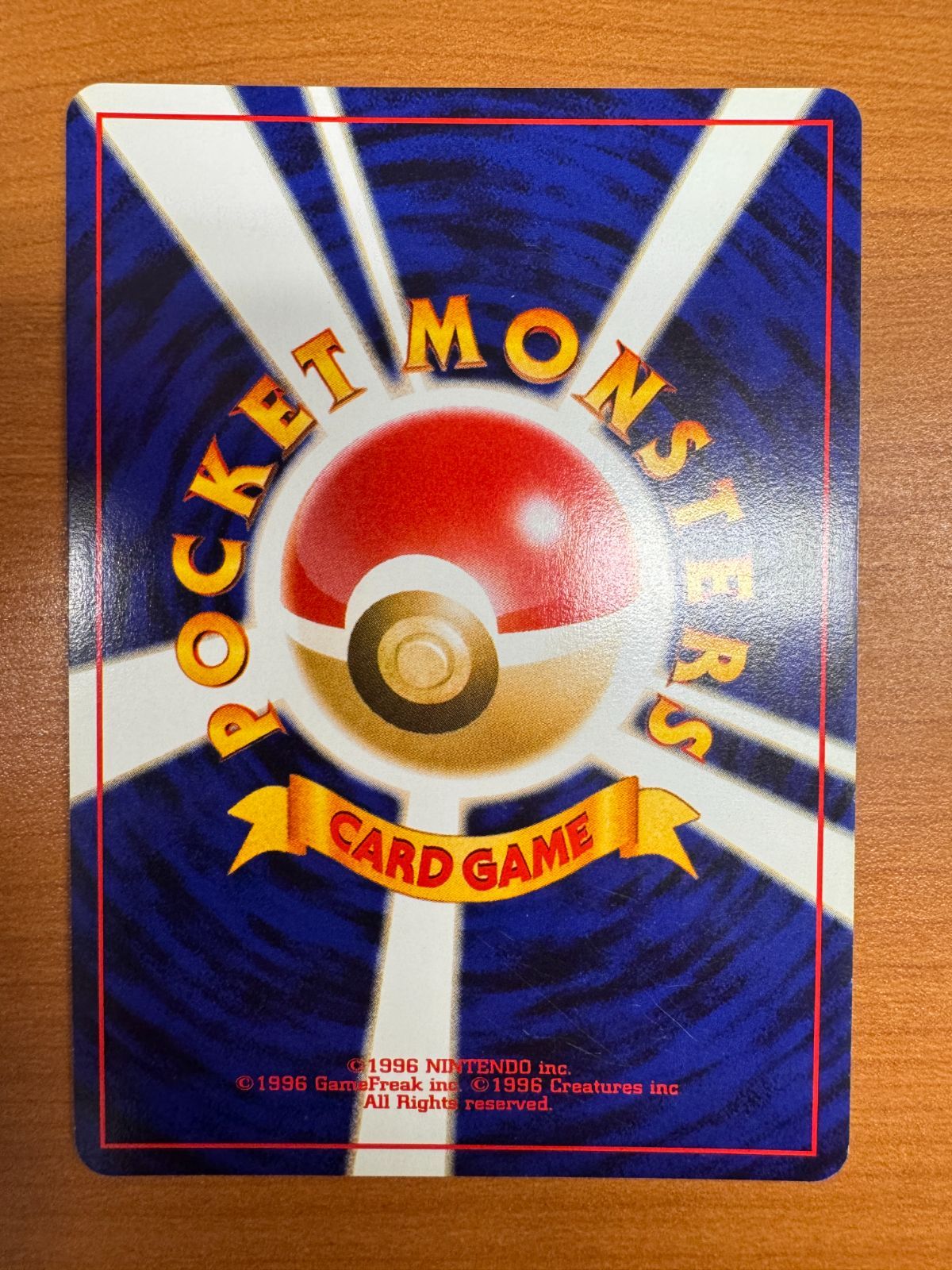 状態B わるいゲンガー 旧裏 ホロ LV 32 No 094 ポケカ ポケモン